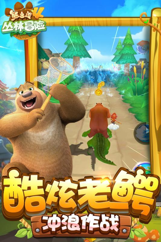 厉害了我的巧虎7